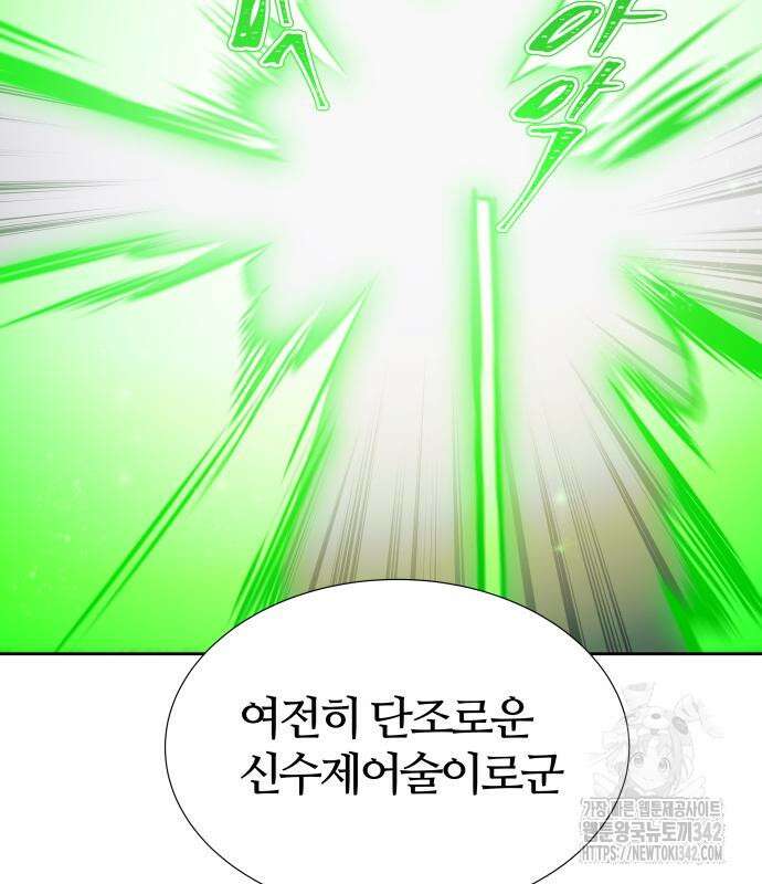 신의 탑 3부 212화 59