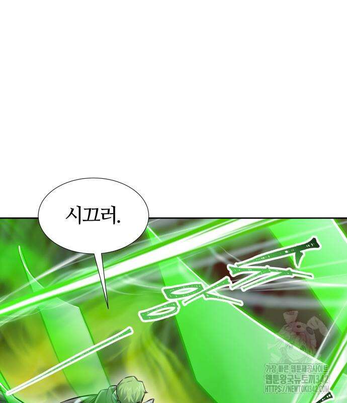 신의 탑 3부 212화 64