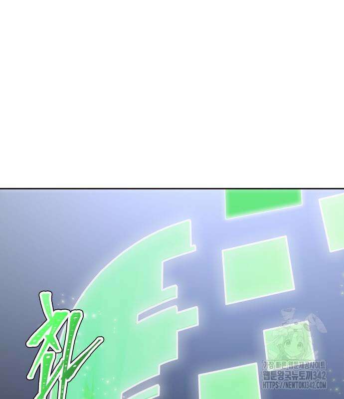 신의 탑 3부 212화 78