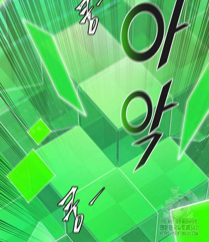 신의 탑 3부 212화 83