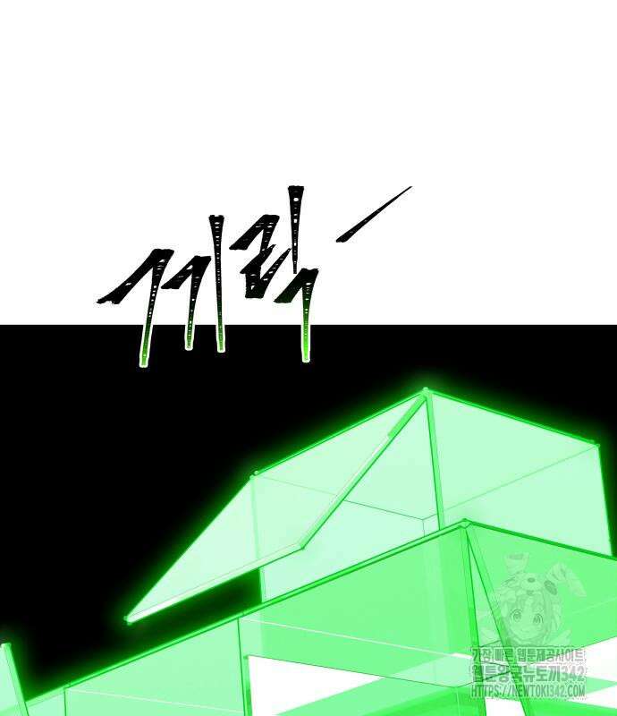 신의 탑 3부 212화 86