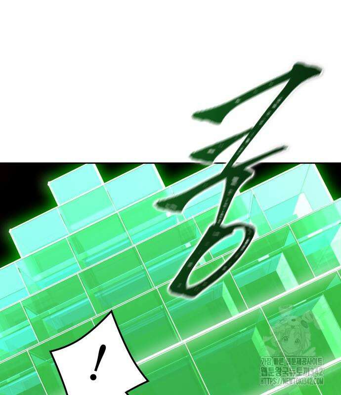 신의 탑 3부 212화 88