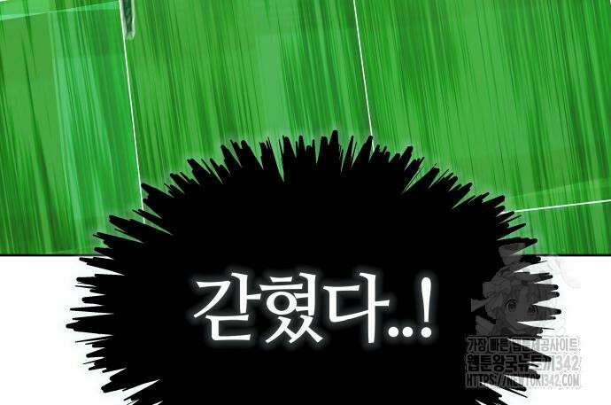 신의 탑 3부 212화 93