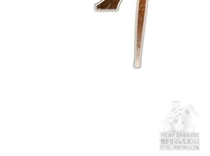 신의 탑 3부 212화 119