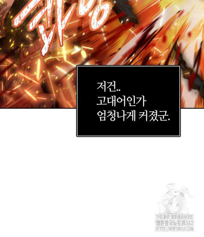 신의 탑 3부 212화 123