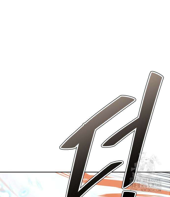 신의 탑 3부 212화 158