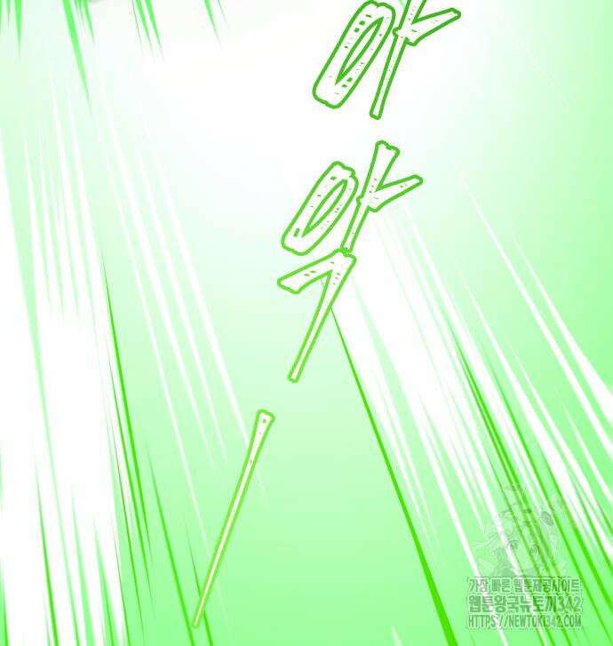 신의 탑 3부 212화 167