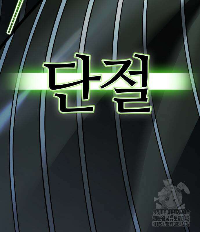신의 탑 3부 212화 175