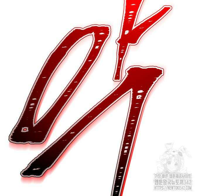 신의 탑 3부 212화 186