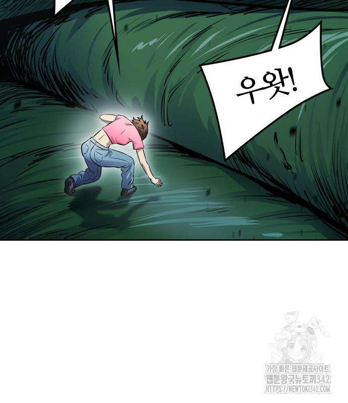 신의 탑 3부 212화 213