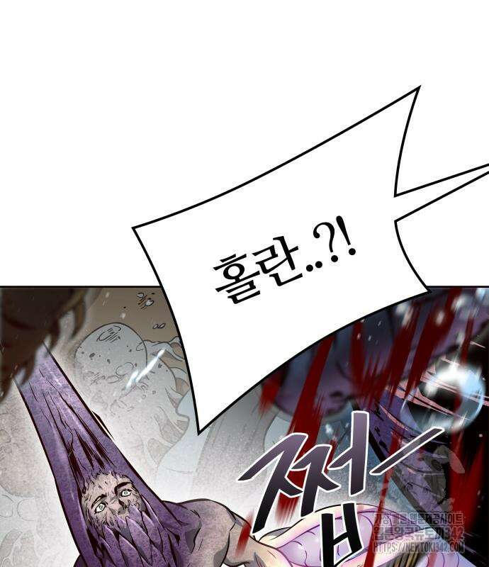 신의 탑 3부 212화 214