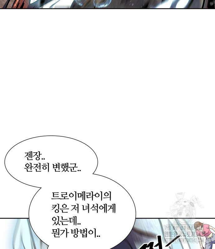 신의 탑 3부 212화 216