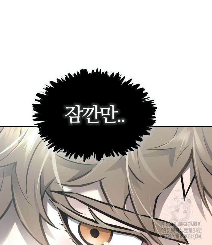 신의 탑 3부 212화 218