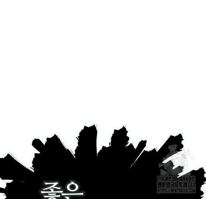 신의 탑 3부 212화 220