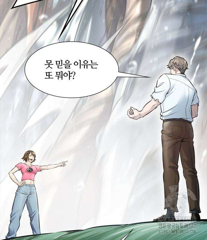 신의 탑 3부 212화 230