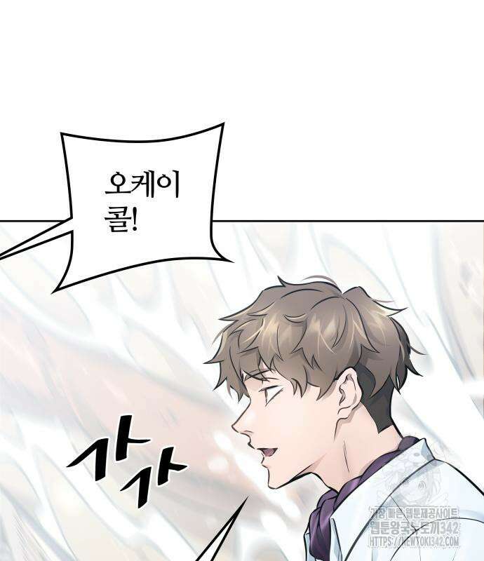 신의 탑 3부 212화 243