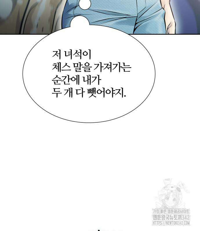 신의 탑 3부 212화 247