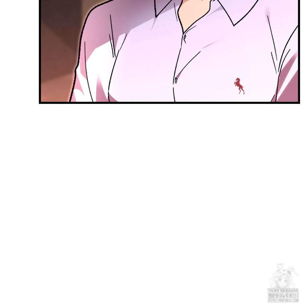 결혼속박 51화 3