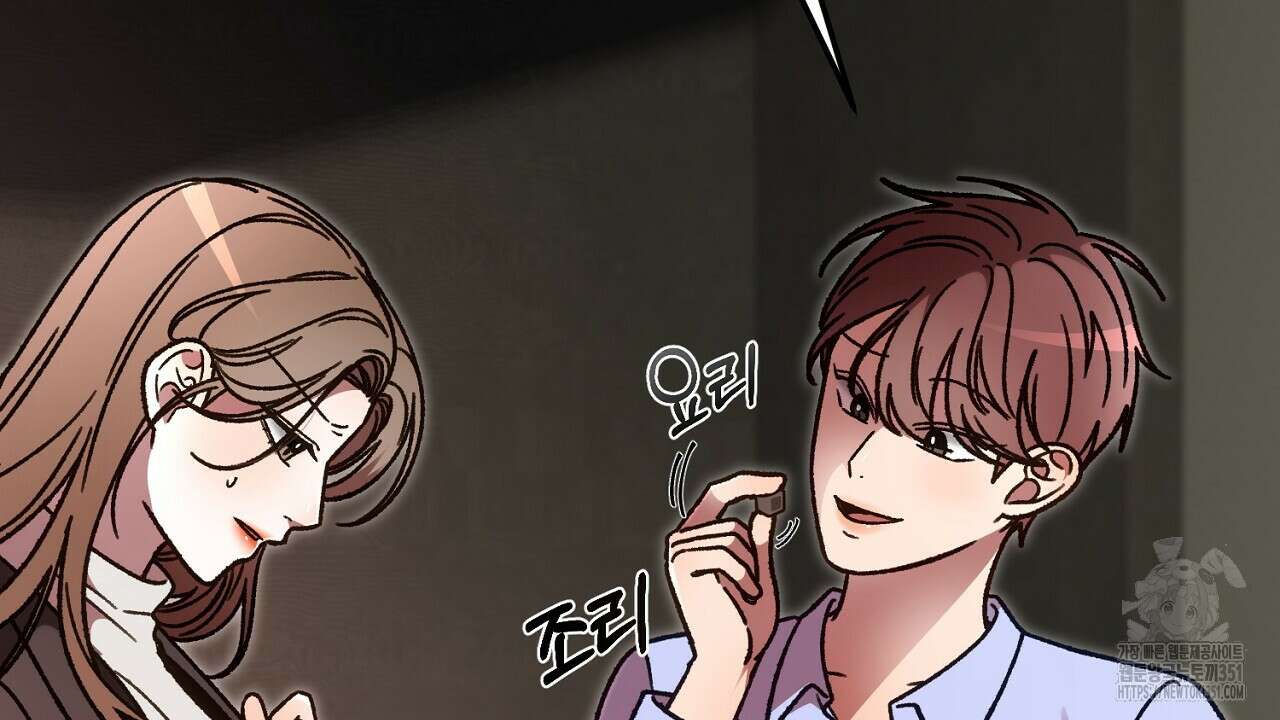 결혼속박 51화 8