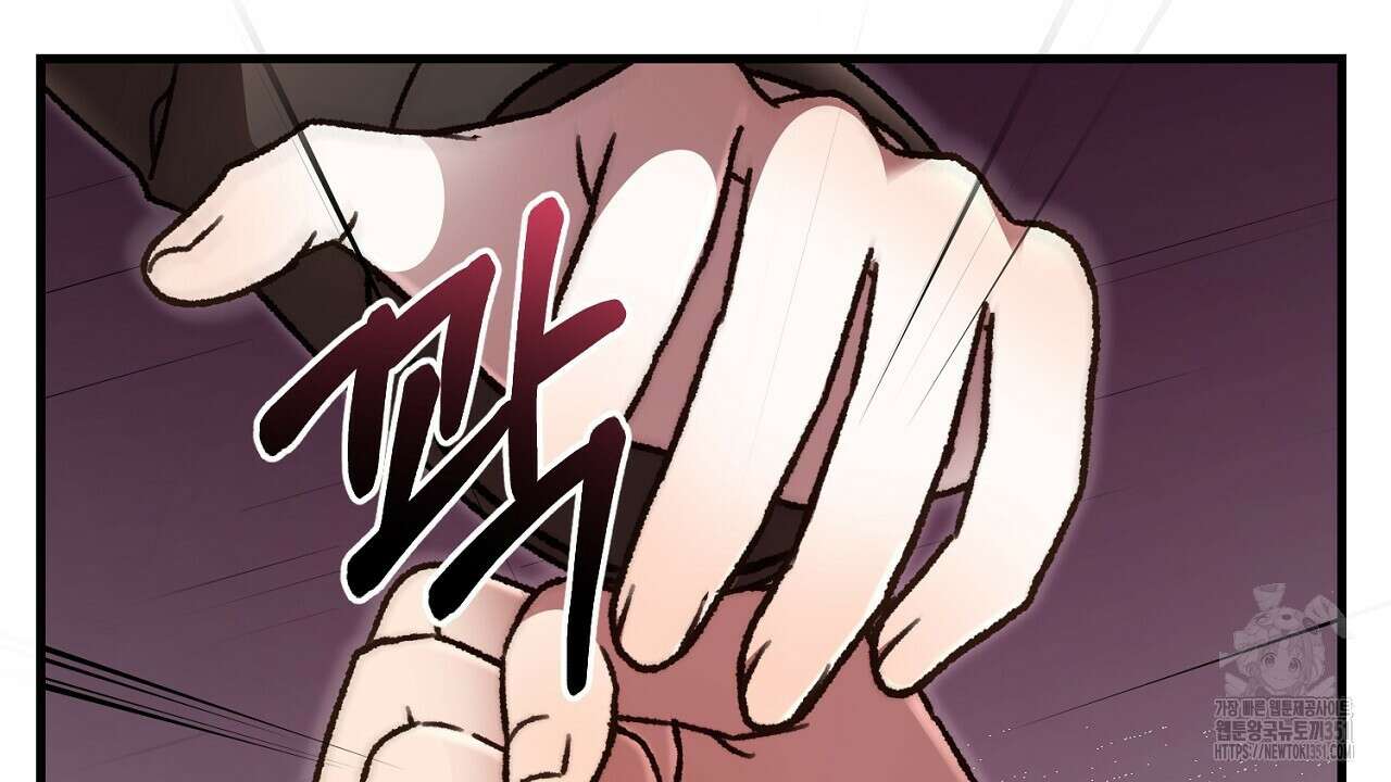 결혼속박 51화 35