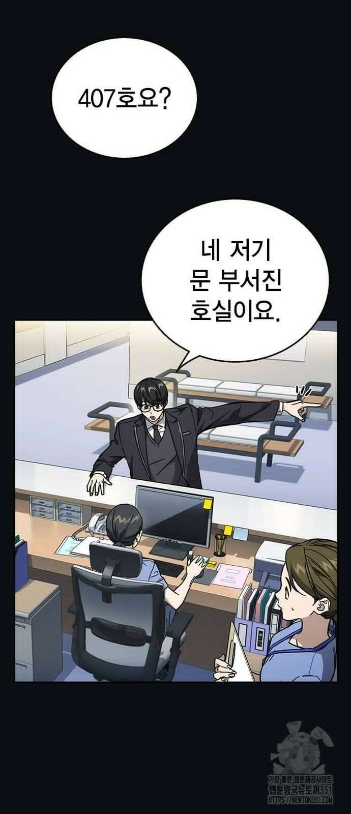 스터디그룹 시즌3 7화 2