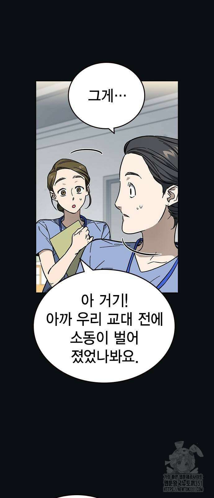 스터디그룹 시즌3 7화 3