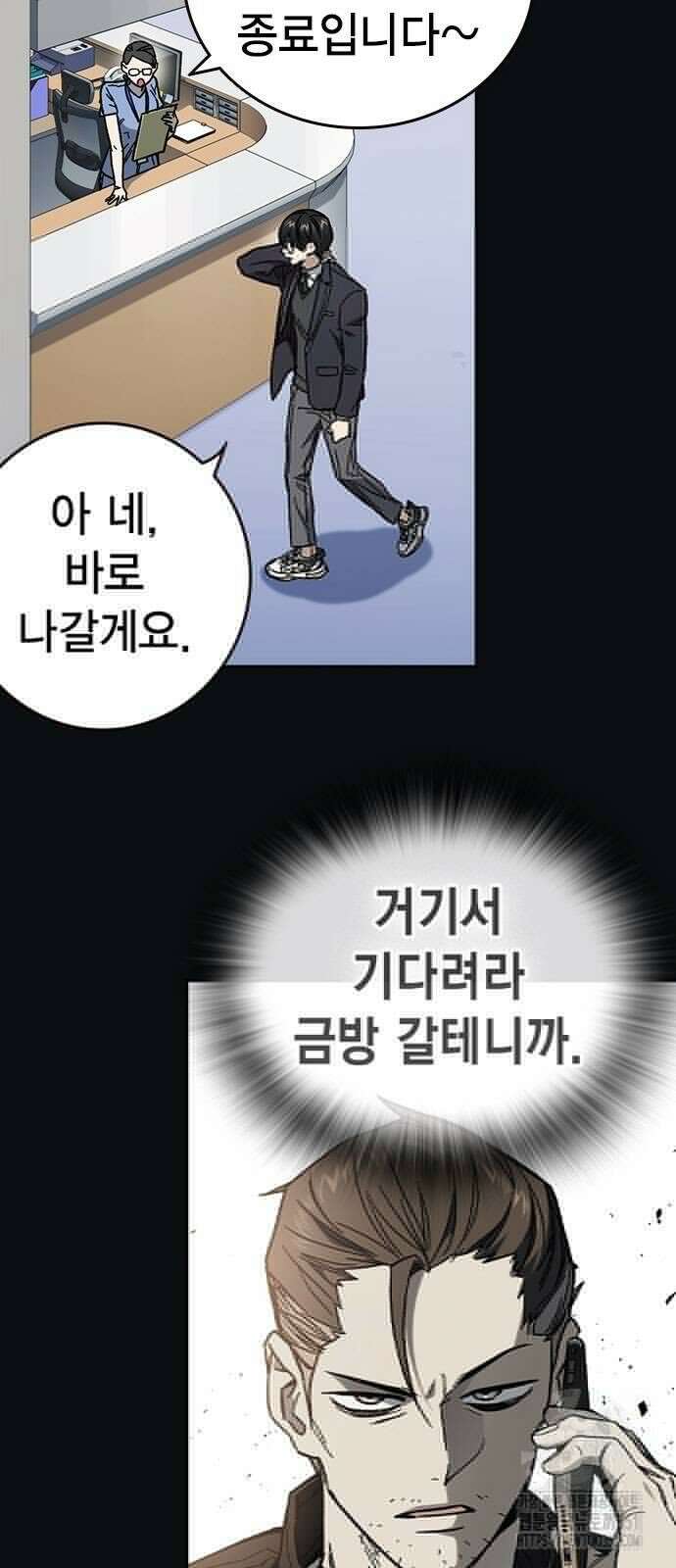 스터디그룹 시즌3 7화 7