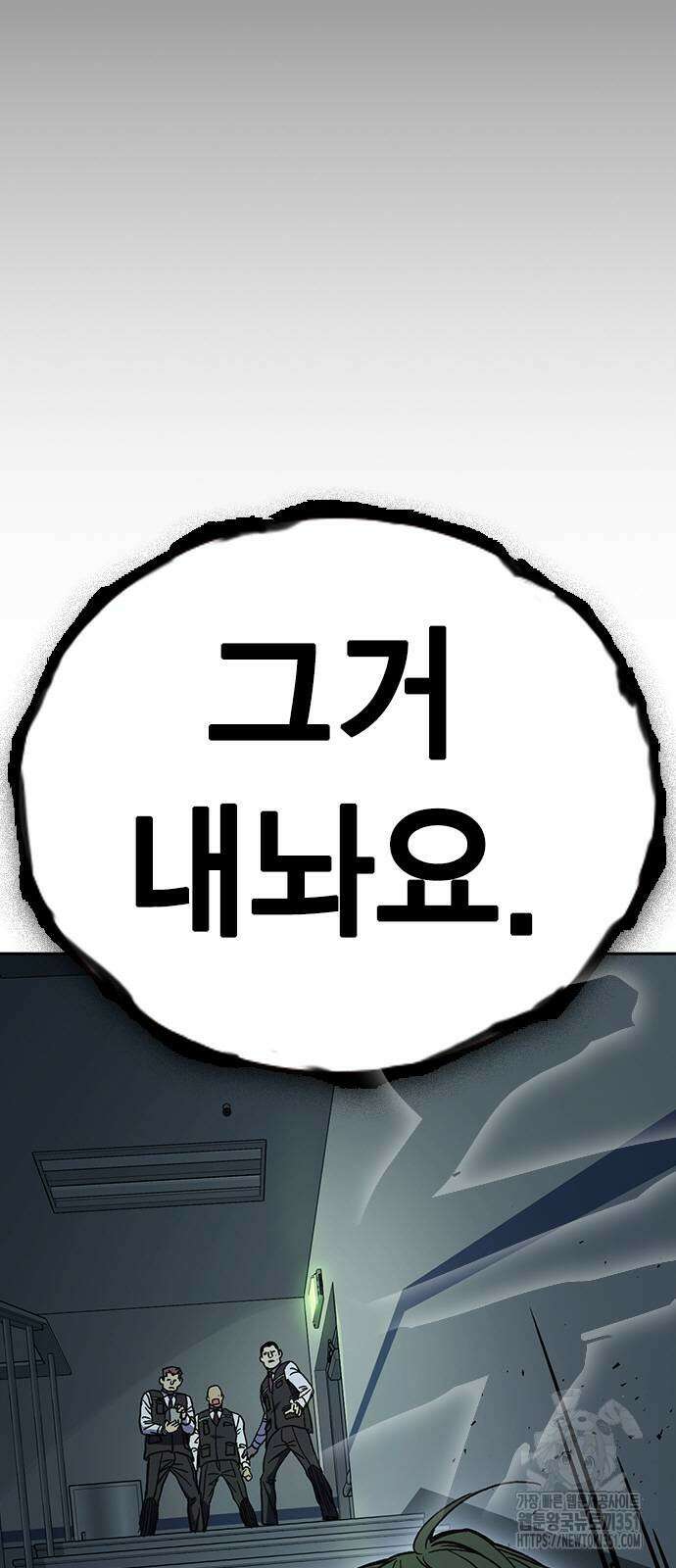 스터디그룹 시즌3 7화 12