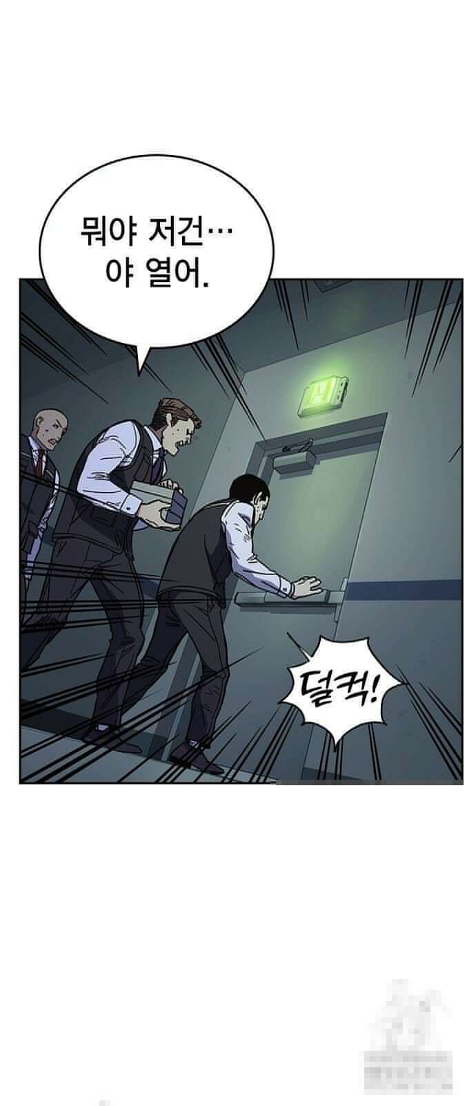 스터디그룹 시즌3 7화 14