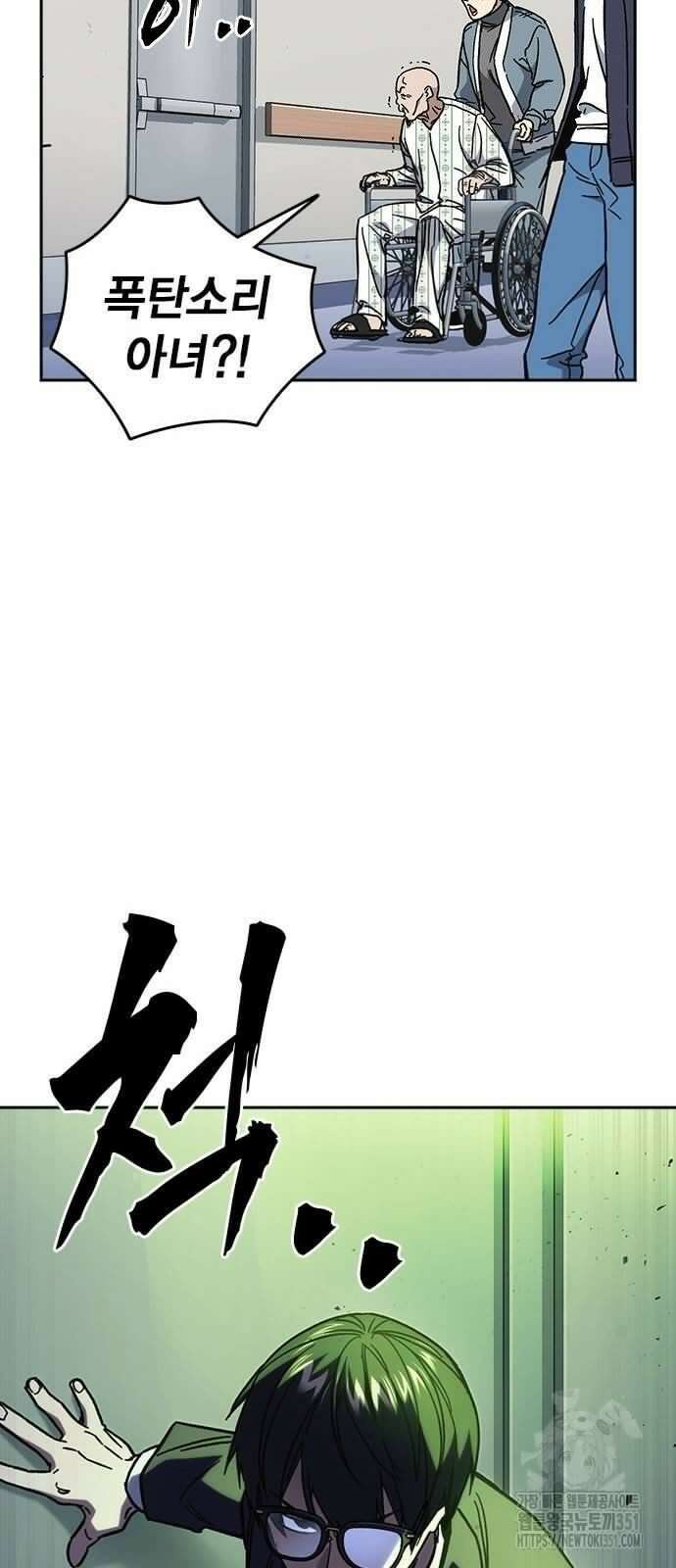 스터디그룹 시즌3 7화 19