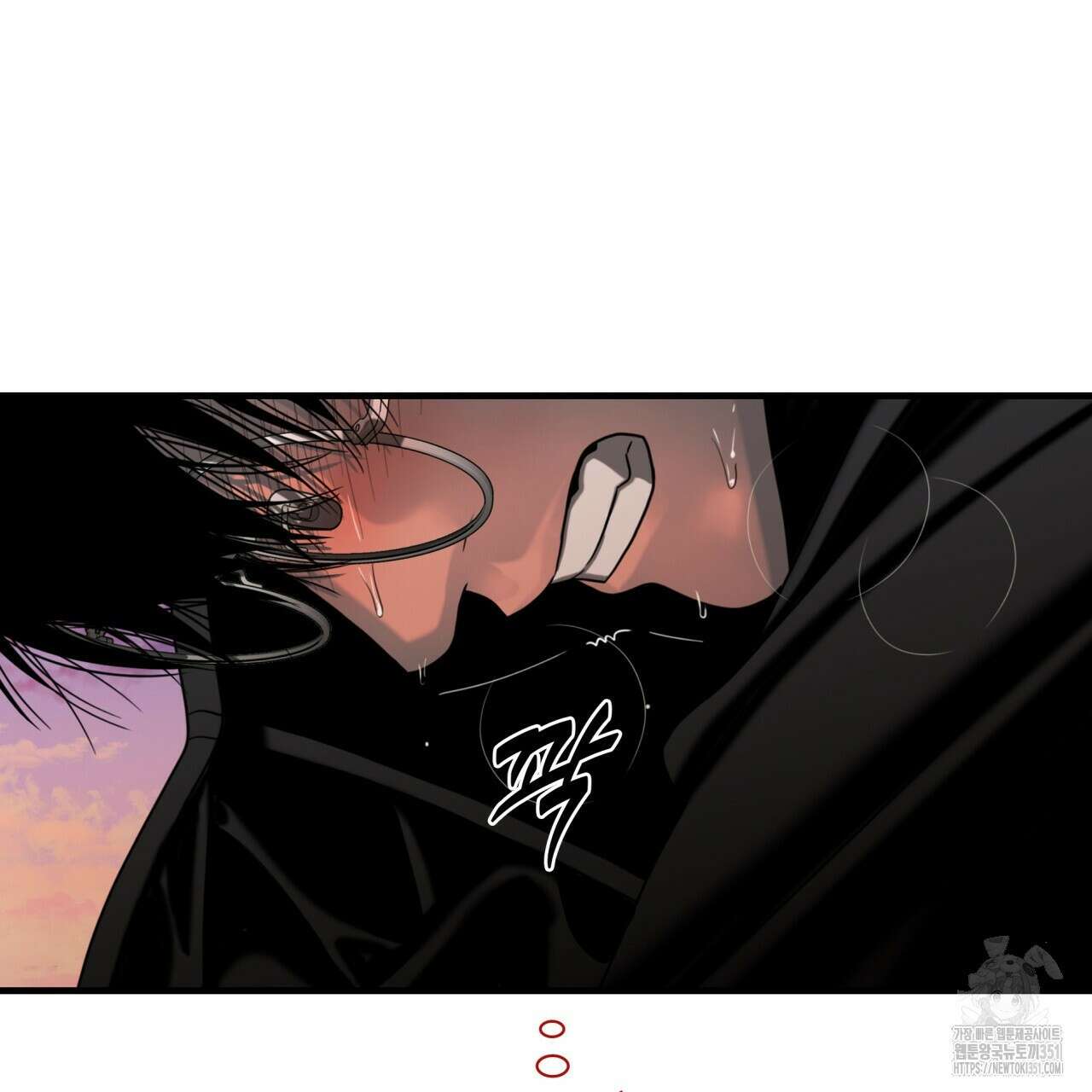부식인 28화 19