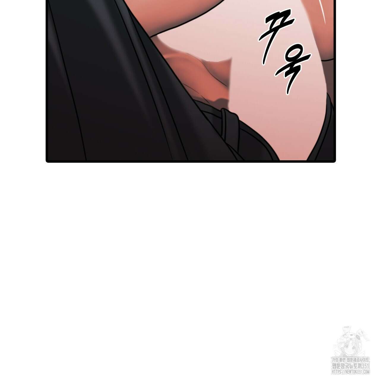 부식인 28화 32