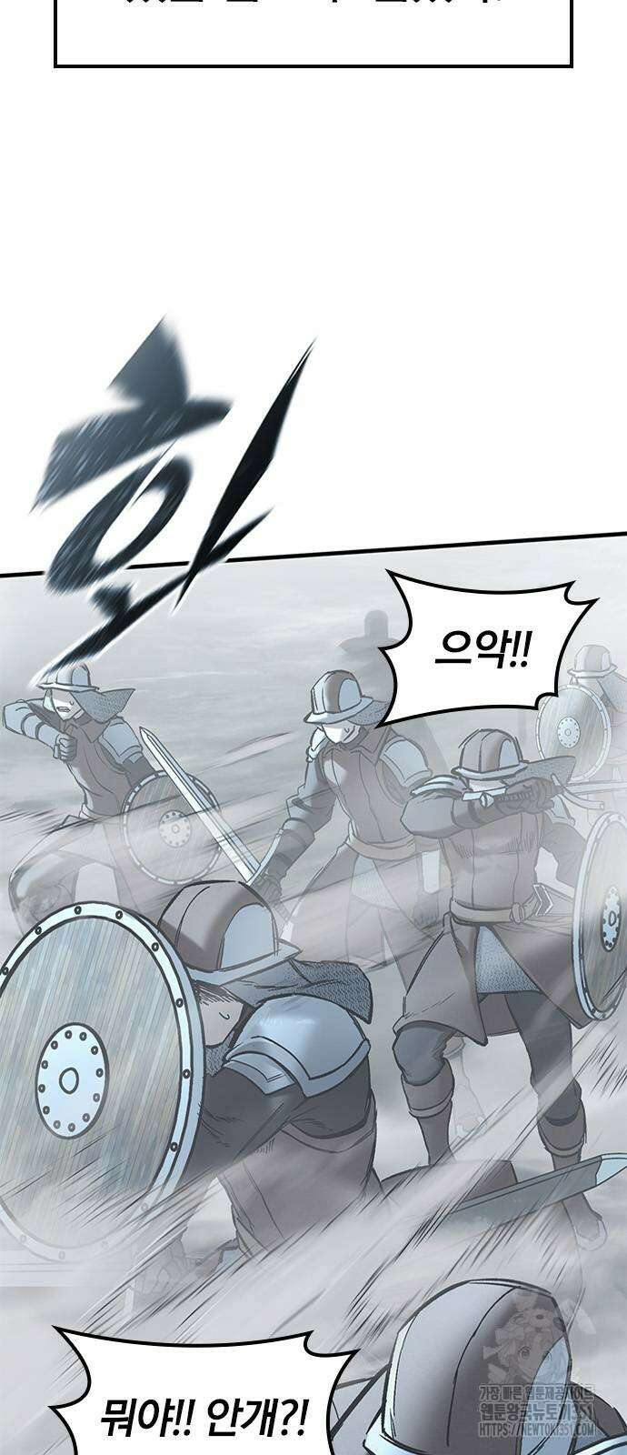 오늘만 사는 기사 22화 9