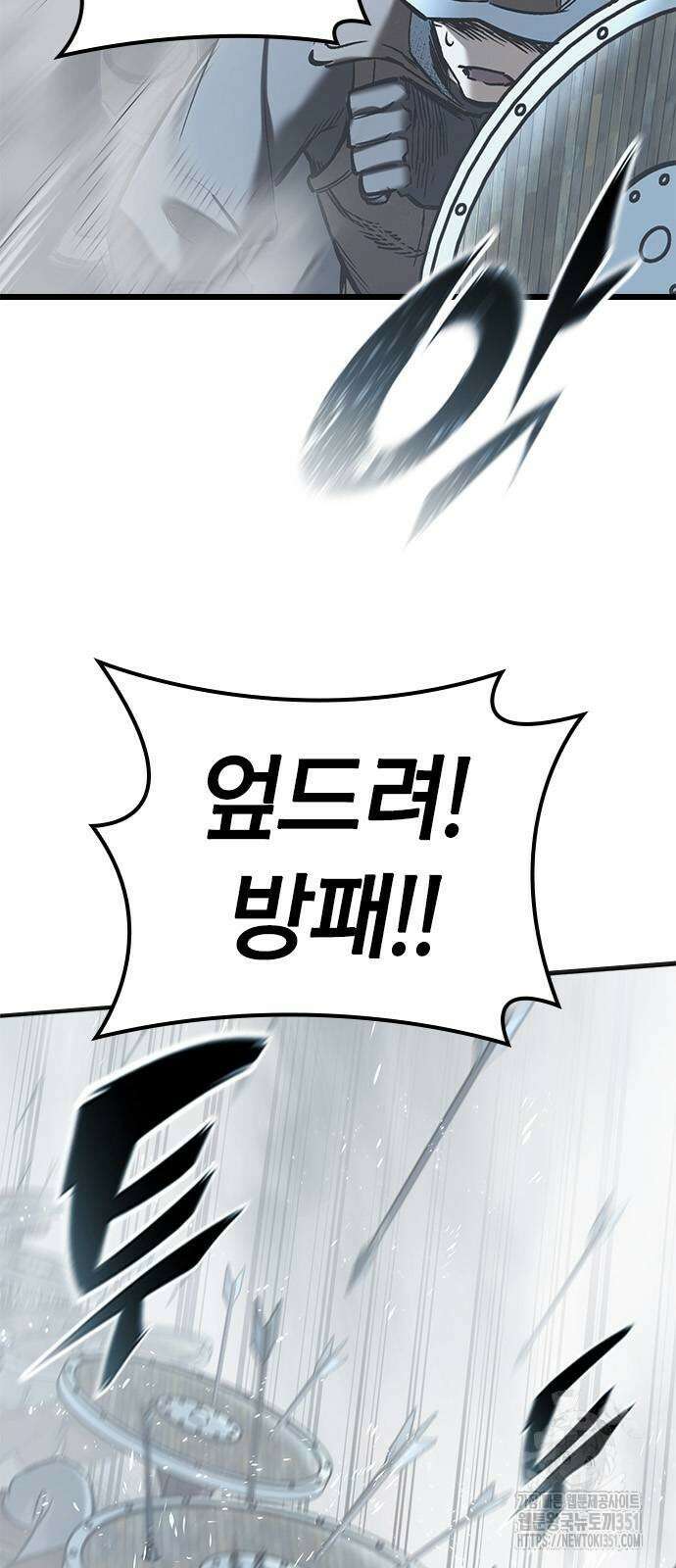 오늘만 사는 기사 22화 10
