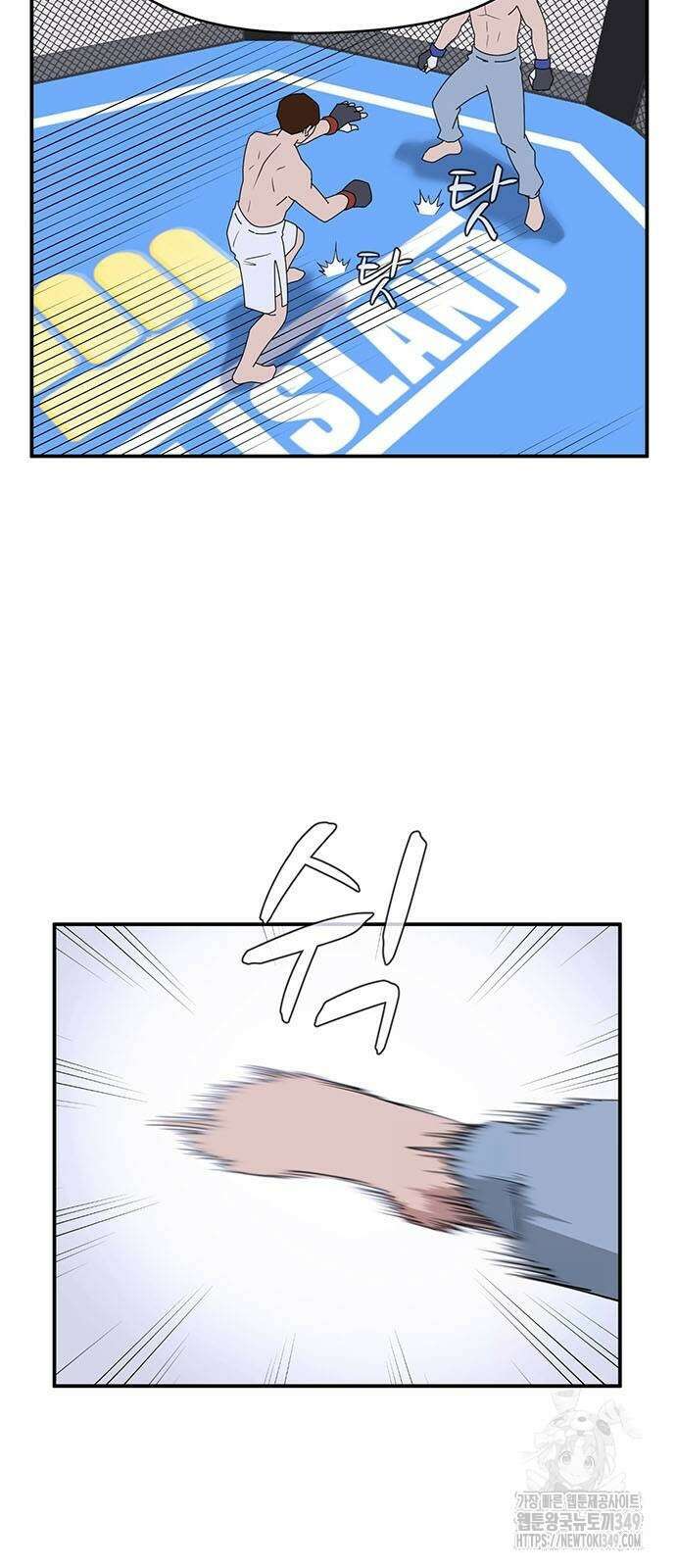 게임의 법칙 111화 14