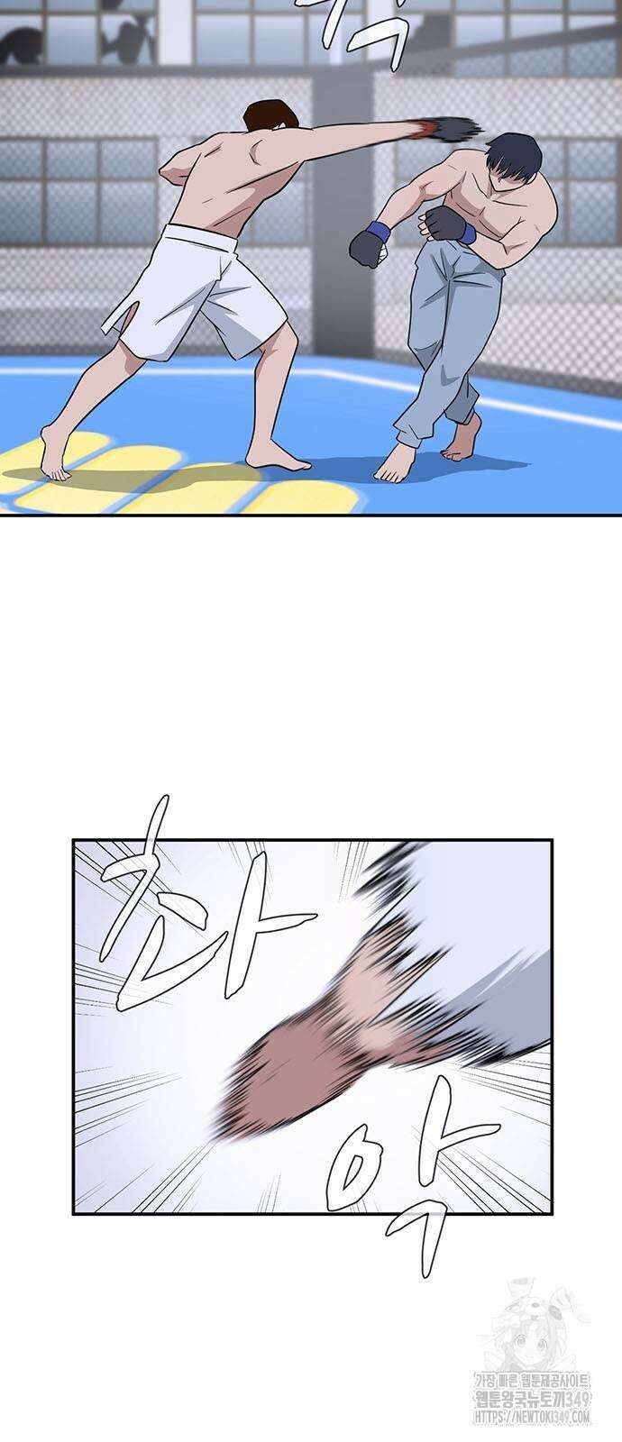 게임의 법칙 111화 26