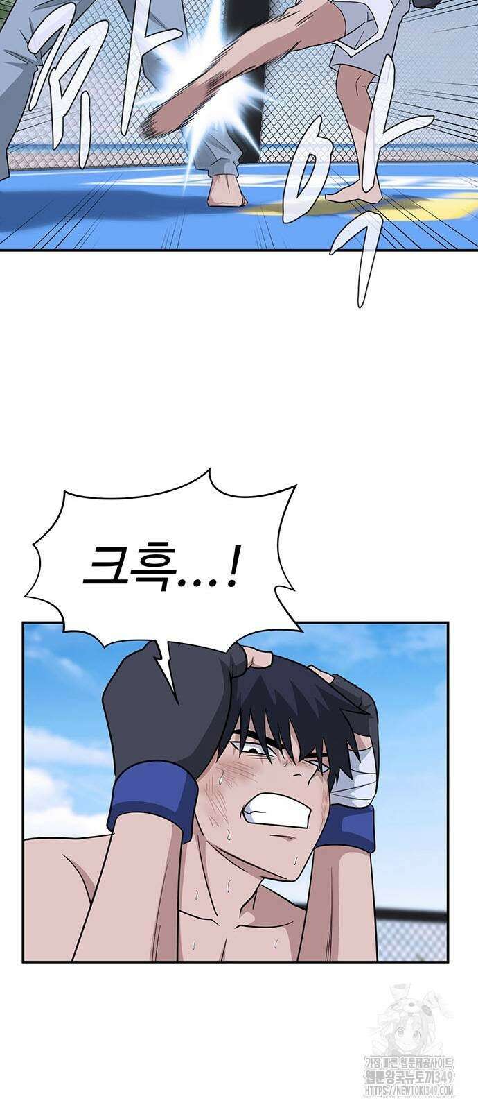 게임의 법칙 111화 31