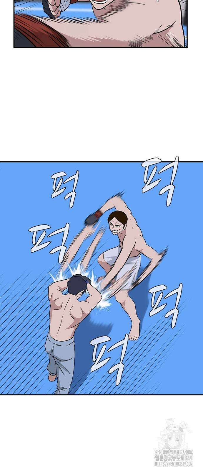 게임의 법칙 111화 38