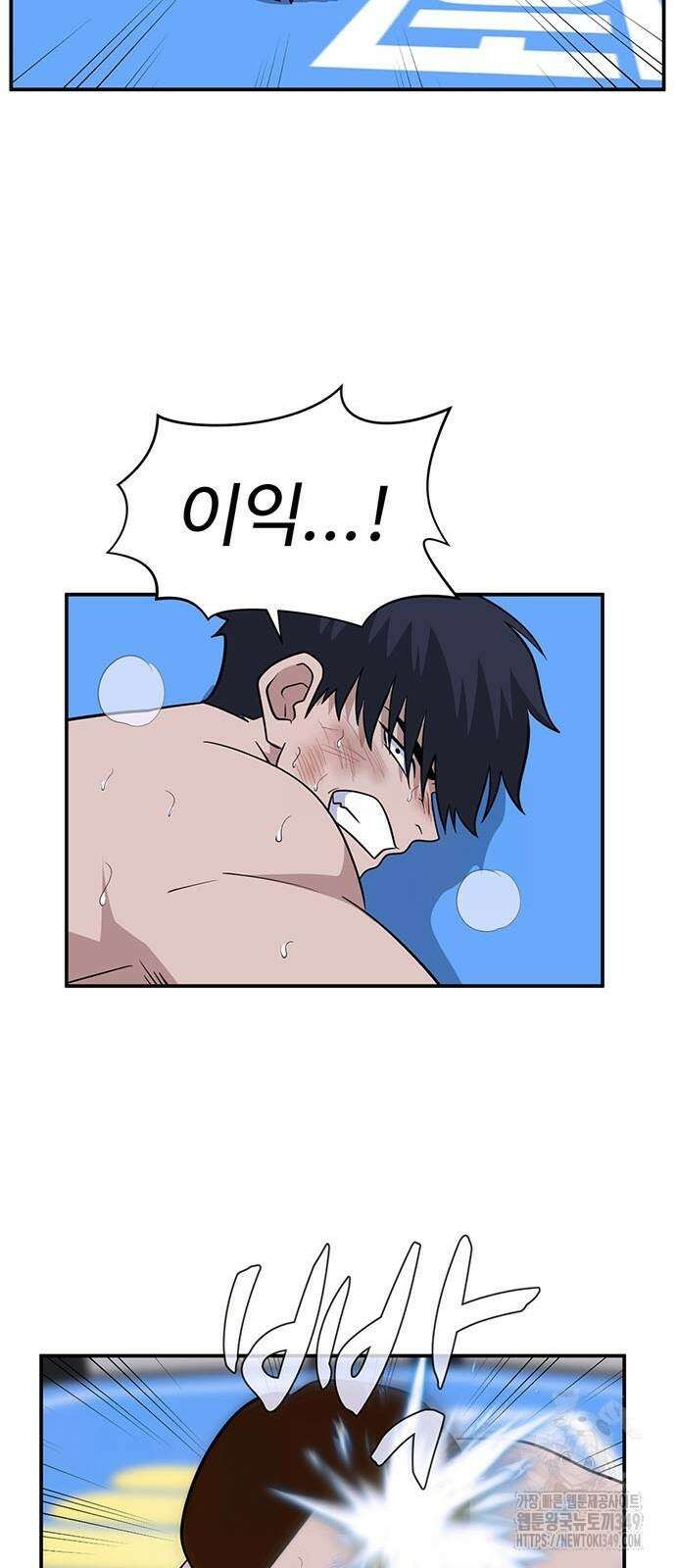 게임의 법칙 111화 50