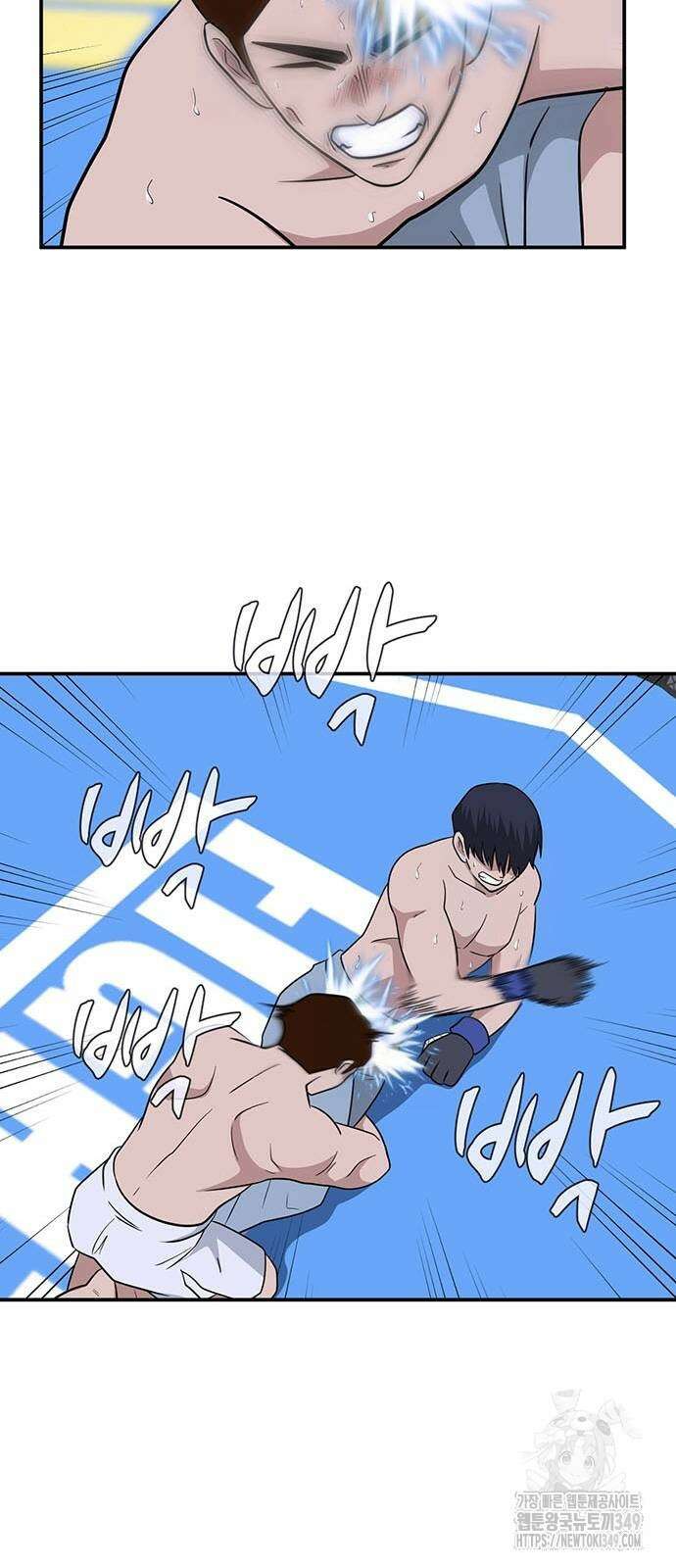 게임의 법칙 111화 51