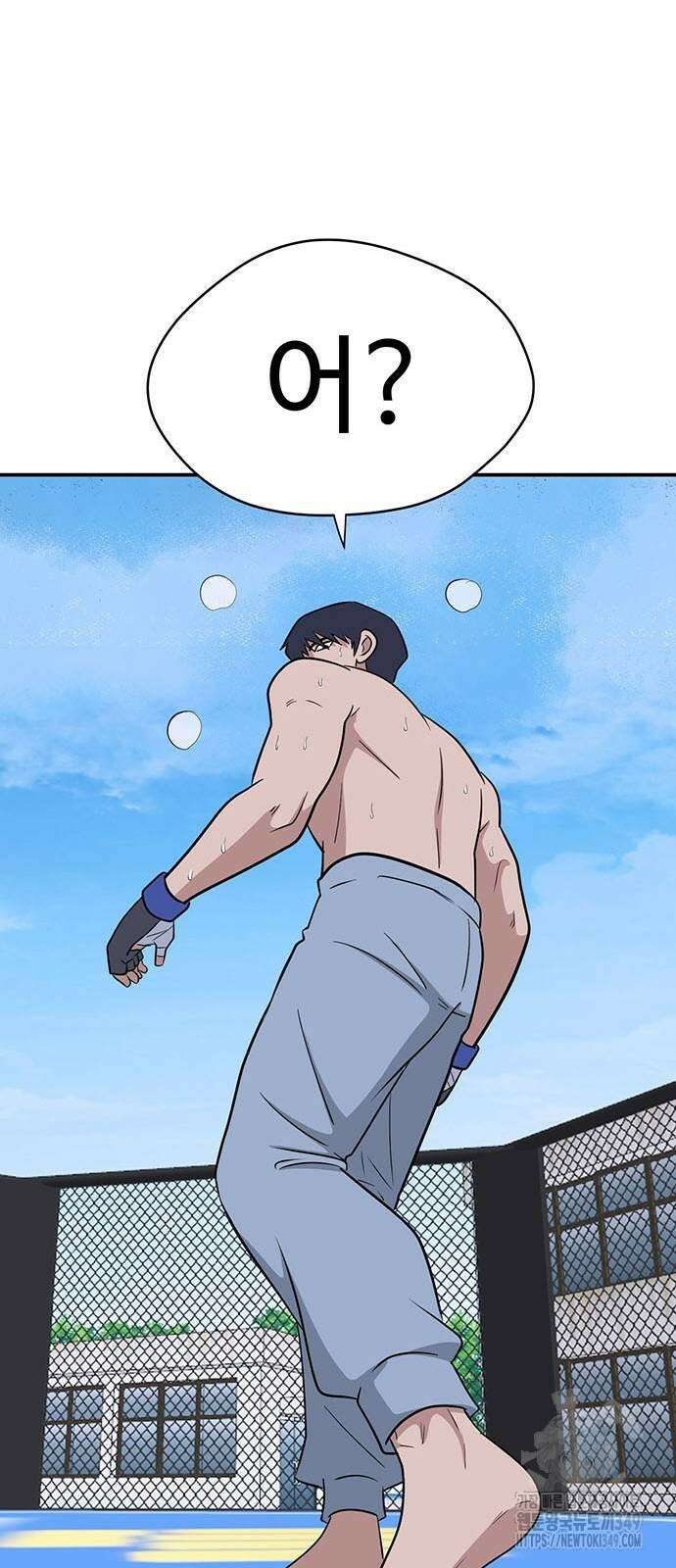게임의 법칙 111화 58