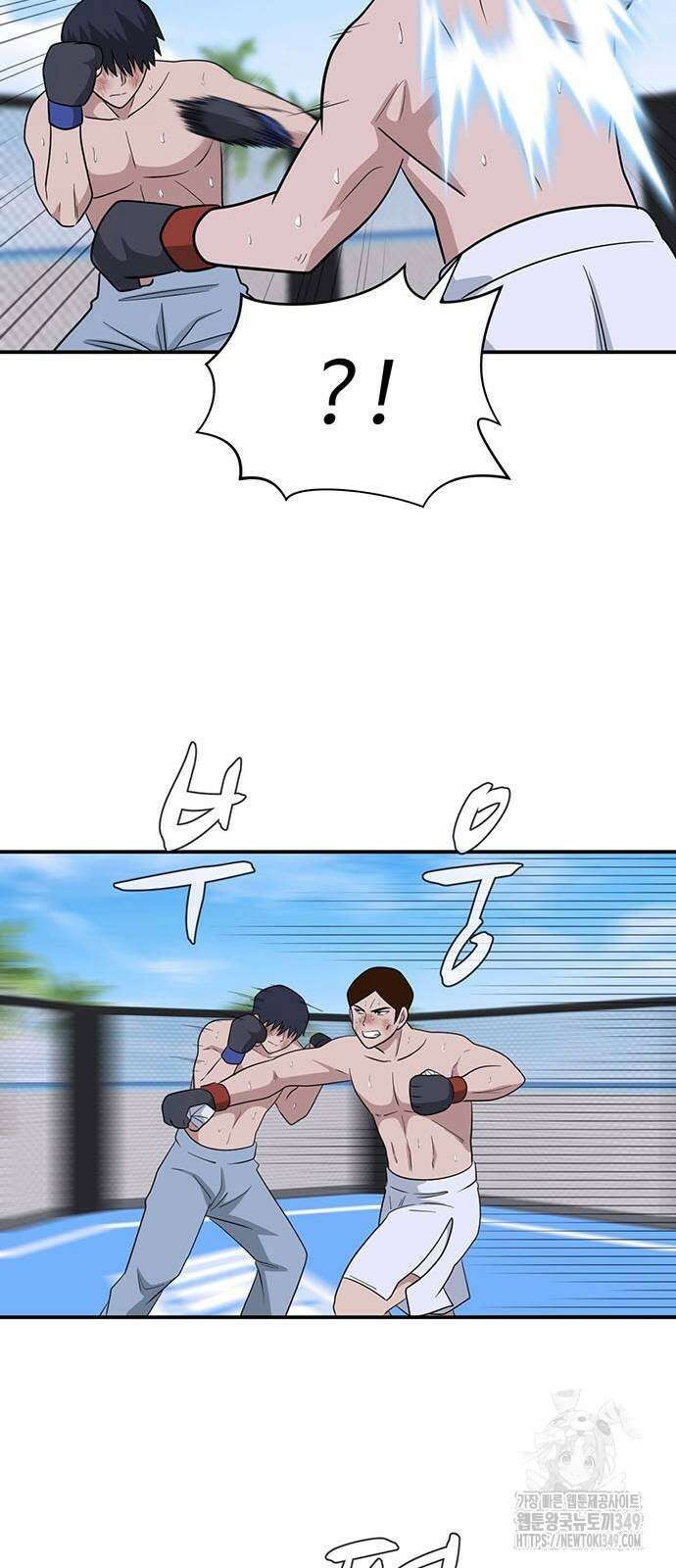 게임의 법칙 111화 61