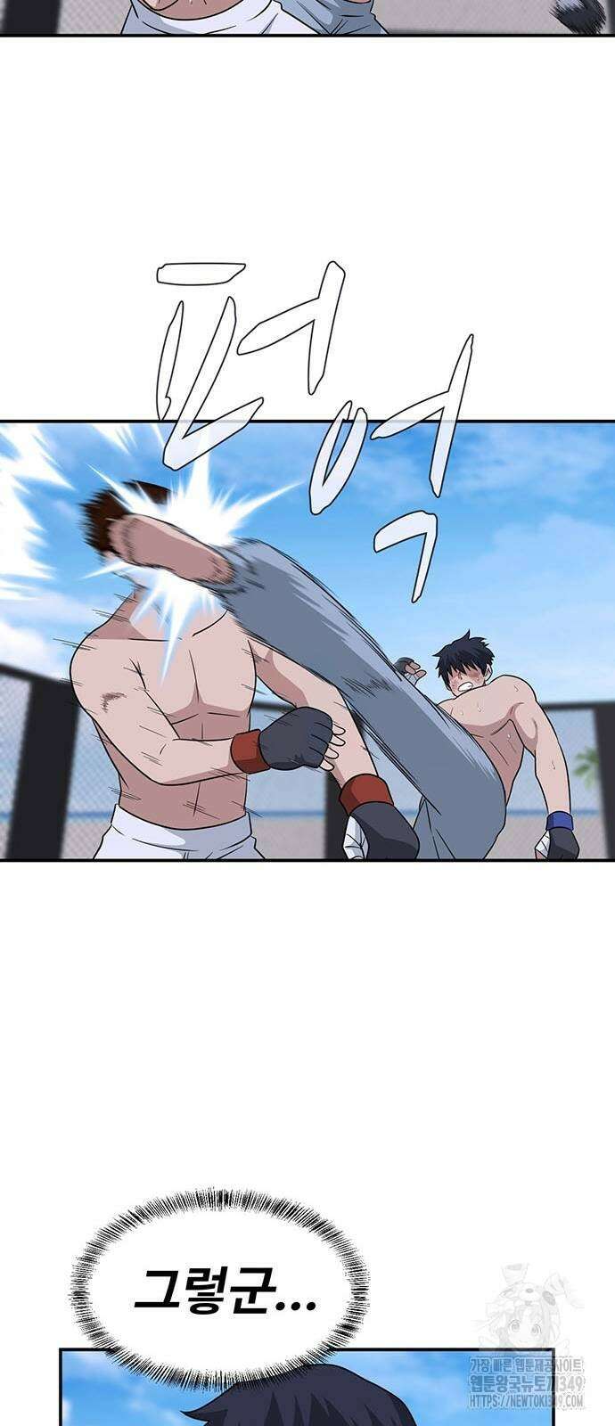 게임의 법칙 111화 66