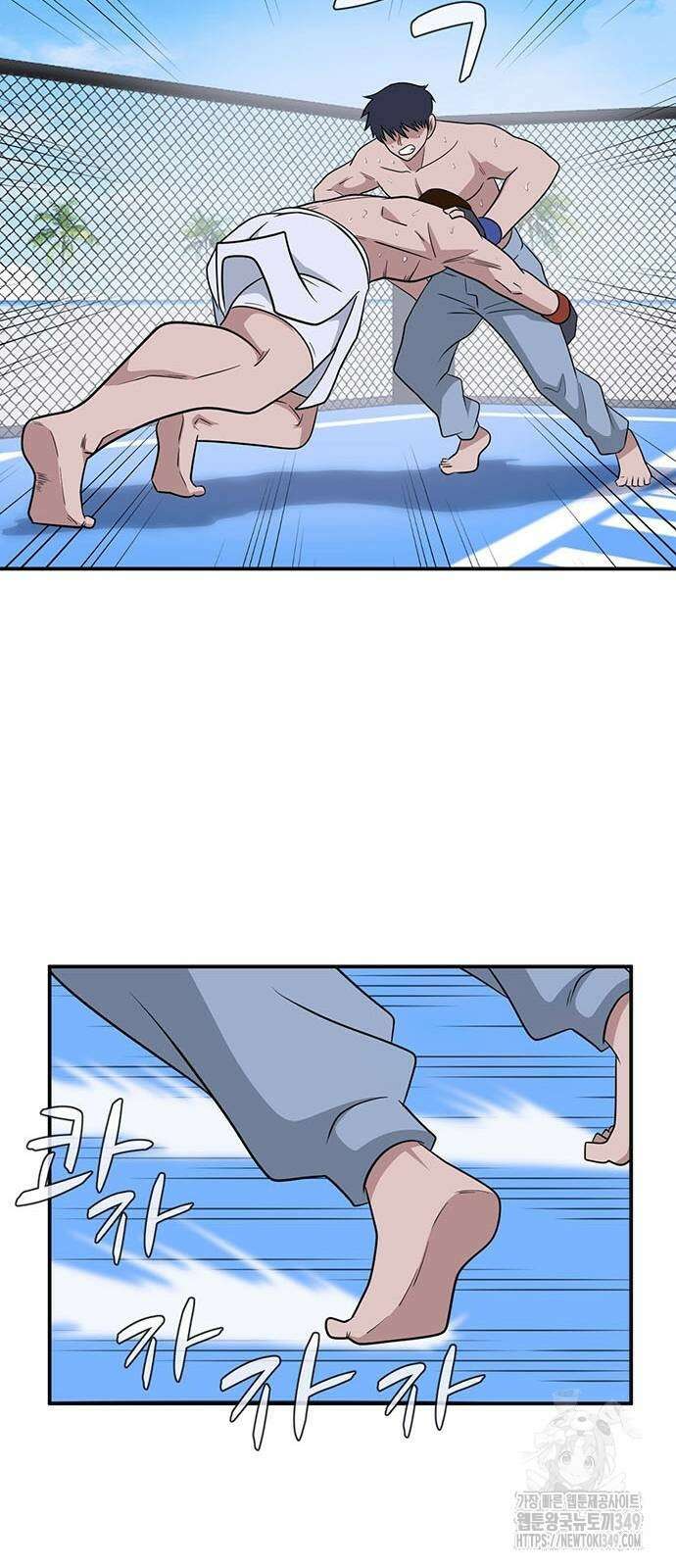 게임의 법칙 111화 70
