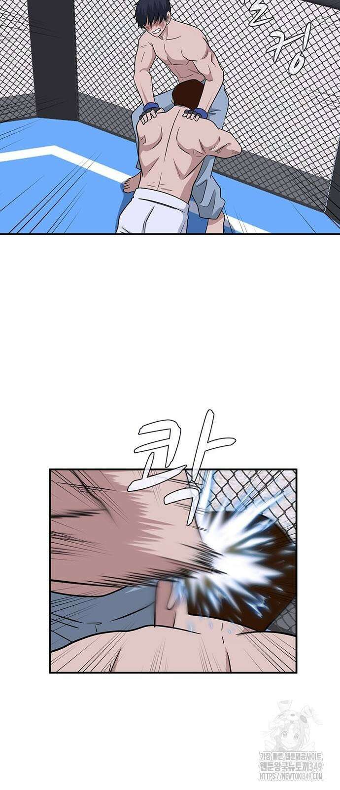 게임의 법칙 111화 72