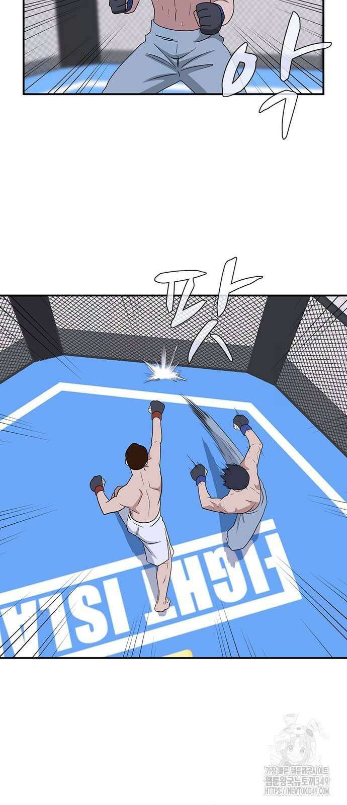 게임의 법칙 111화 87