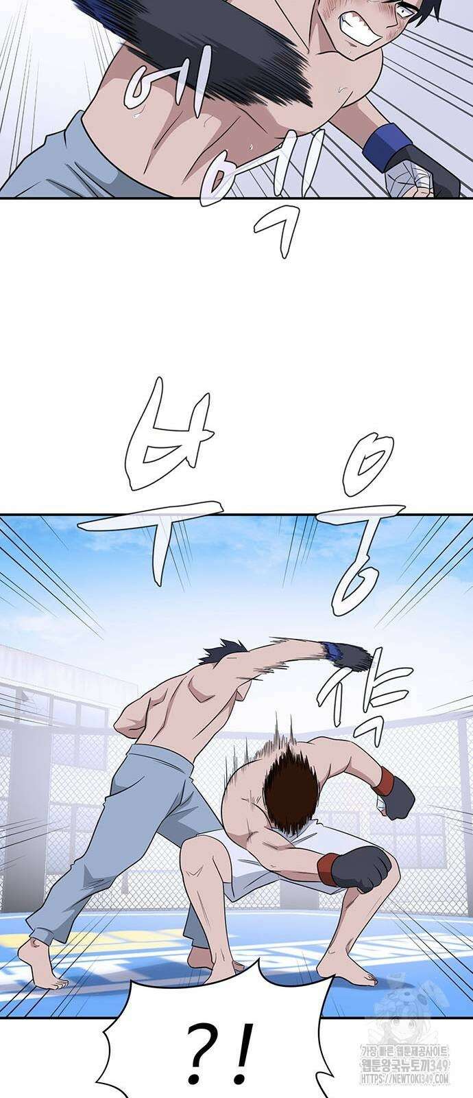 게임의 법칙 111화 89