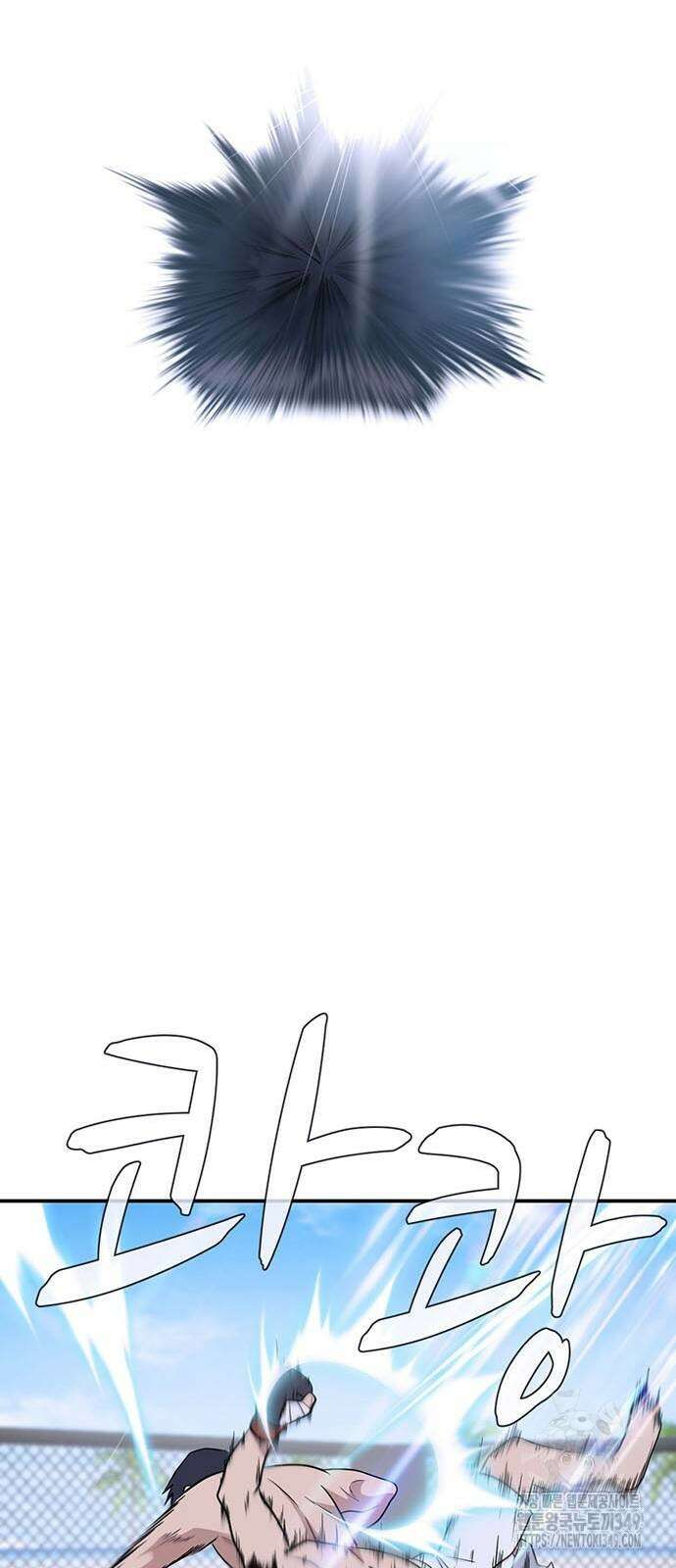 게임의 법칙 111화 96