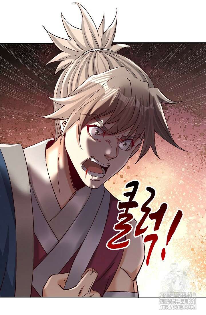 10만 년째 오늘을 살던 놈 279화 4