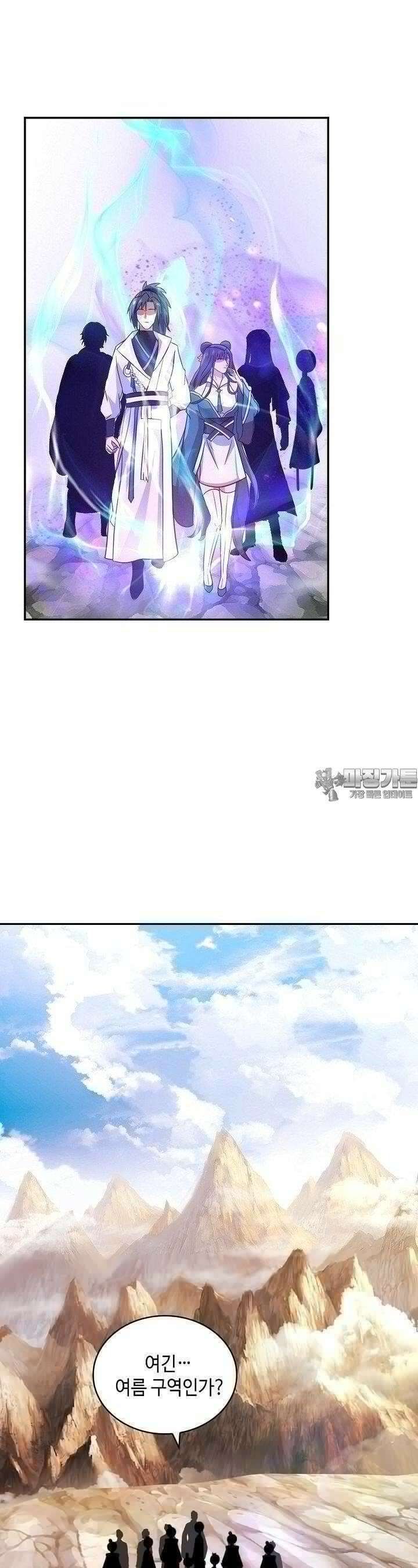 무련전봉 1331화 23